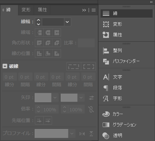 イラレ-線-画面-ウインドウ-表示方法